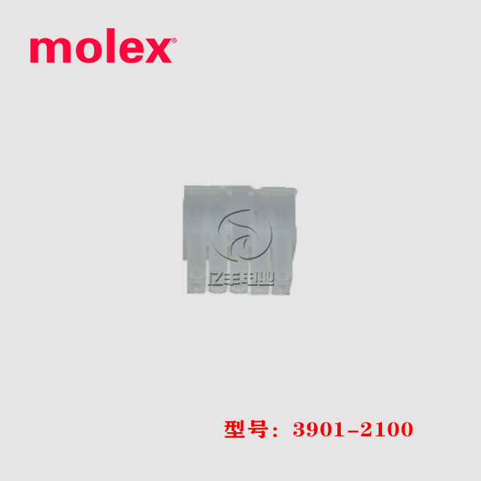 Molex莫仕 3901-2100胶壳 39012100插头 5557-10R连接器正品-图2