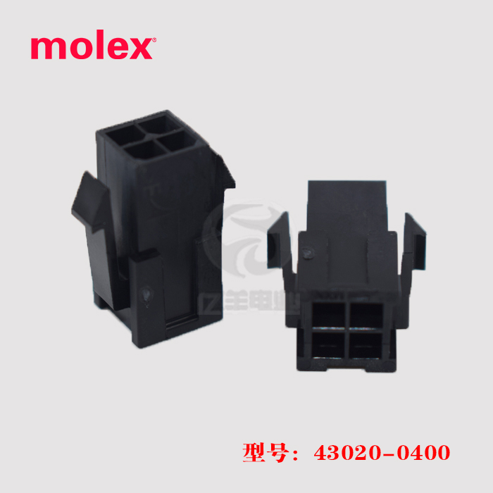 Molex 43020-0400 胶壳 430200400 连接器 插头 4p 3.0mm 正品