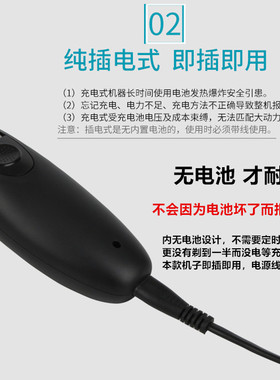 交流电220V直插式大功率电动剃光头器剃须刀家用成人自刮光头神器