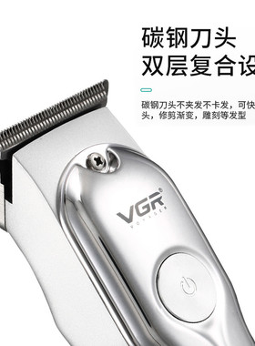 VGR油头雕刻电推剪充电式