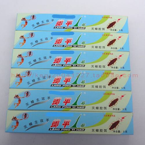 螂平1号蟑螂药5g装杀德国小蠊高效环保小孩宠物灭蟑饵剂螂平一号 - 图2