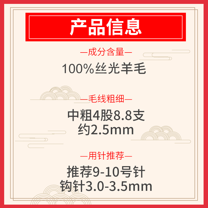 500g恒源祥正品纯羊毛线中粗多股手工编织围巾帽子100%纯羊毛线团