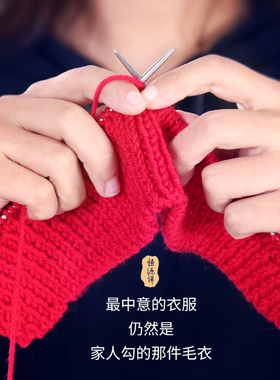 恒源祥深黑色毛线100编织