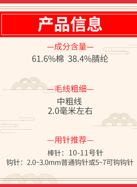 恒源祥牛奶精梳棉diy毛线