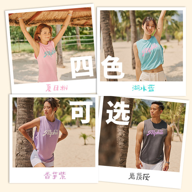 Alpha宽松速干篮球背心运动上衣无袖情侣T恤跑步罩衫健身训练服