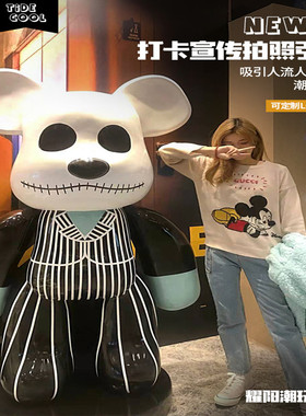 工厂直销玻璃钢祝福卡通奶茶店