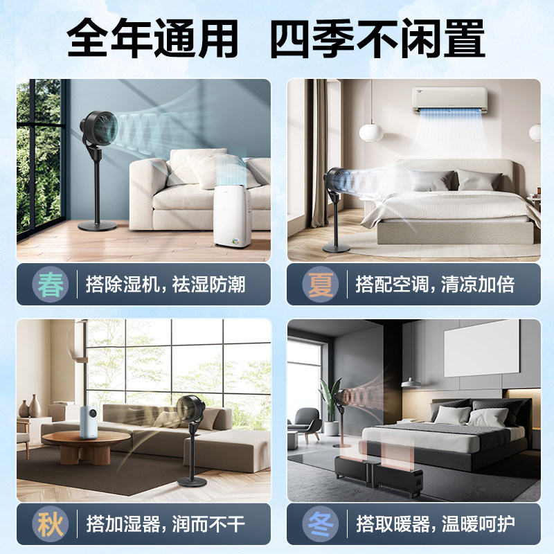 格力新款空气循环扇家用电风扇宿舍台地两用三挡摇头落地扇