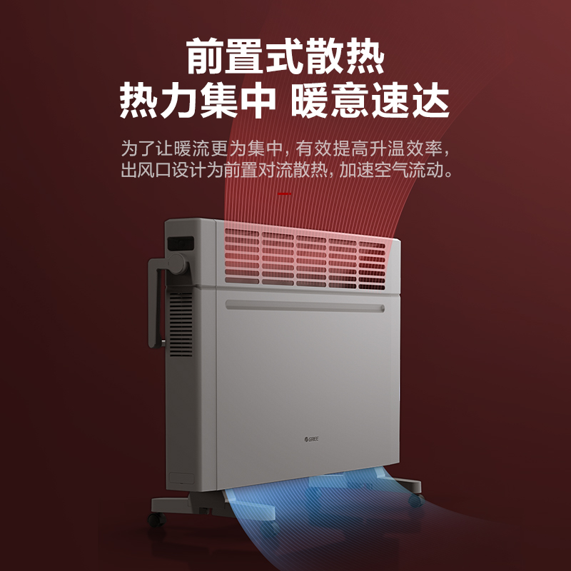 格力取暖器家用快热炉浴室暖风机防水电暖器速热电暖气机居浴两用