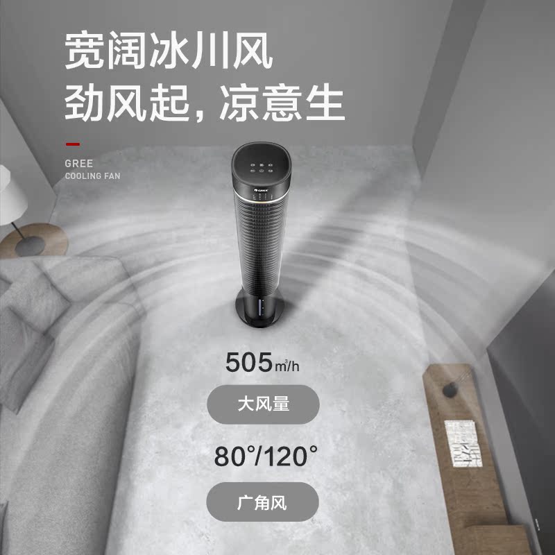 格力生活电器旗舰店格力空调扇冷风机冷气家用小型宿舍移动无叶水小空调风扇制冷塔扇3