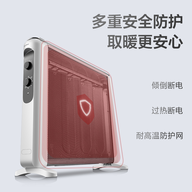 格力取暖器家用节能电暖气片省电电暖器速热烤火炉硅晶电热膜低噪