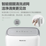 Gree Dehumidifier Домохозяйство в маленькой спальне влажное.