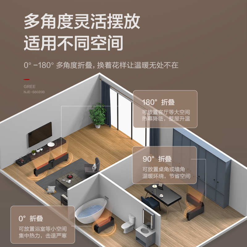 格力踢脚线取暖器家用地暖器折叠暖风机电节能智能遥控电暖气
