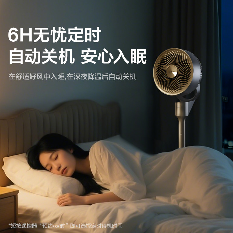 格力新款空气循环扇家用电风扇宿舍台地两用三挡摇头落地扇