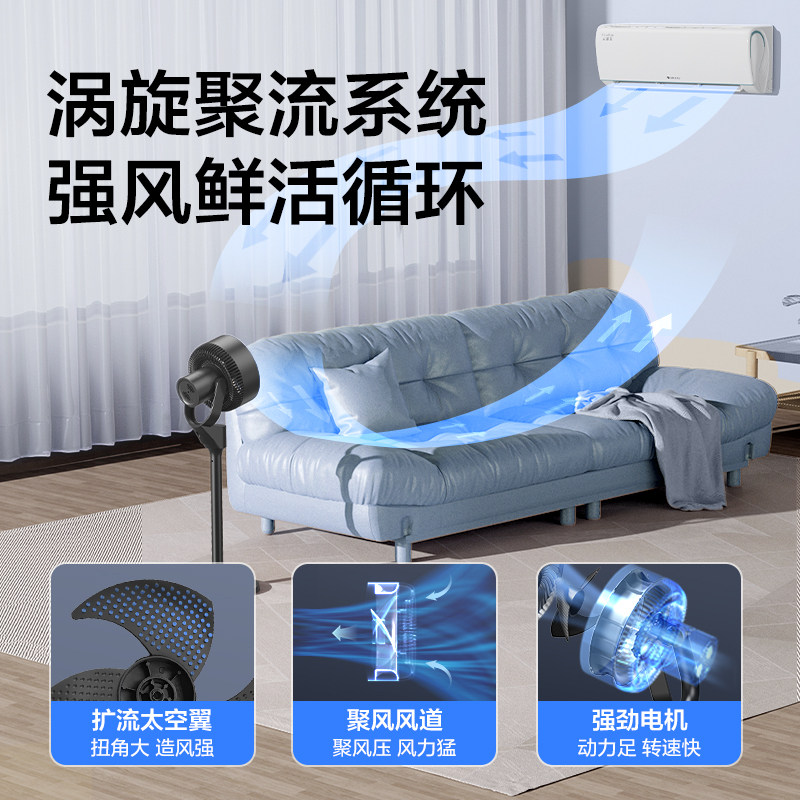 格力新款空气循环扇家用电风扇宿舍台地两用三挡摇头落地扇