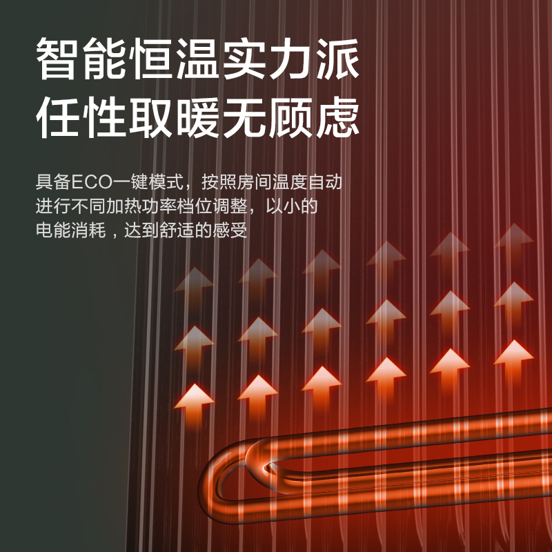 格力新款油汀取暖器家用卧室油汀大面积定时智能恒温电暖器暖风机