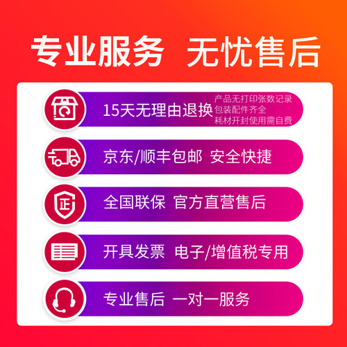 呈妍打印机p525l热升华打印机专业级照片商用照相馆证件照图文广告店大头贴拍照一体机相片打印机 - 图3