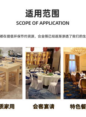 盛京绿园筷子消毒机专用合金