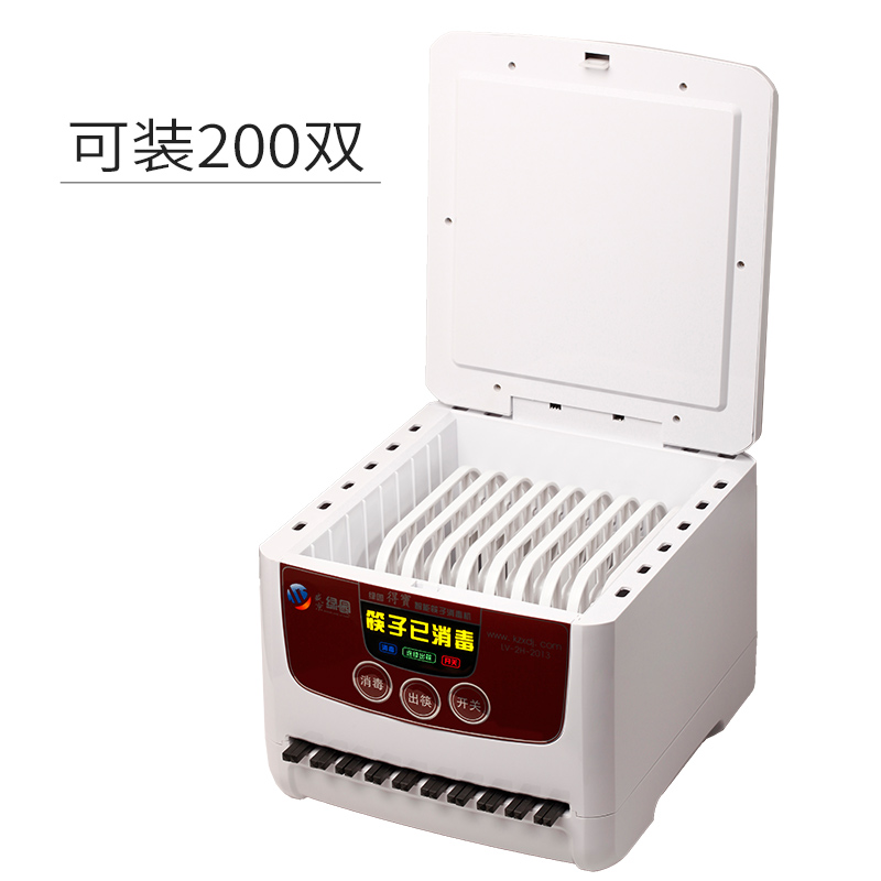 双包邮 200 商用全自动筷子消毒机微电脑智能筷子机器柜消毒盒送筷 双包邮 200 商用全自动筷子消毒机微电脑智能筷子机器柜消毒盒送筷
