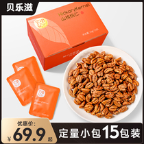 2023 New Goods Linan Mountain Walnut Peach Kernel 240g Small Walnut Walnut Meat Independent Small Package Pregnant Woman Baby Nut Snacks