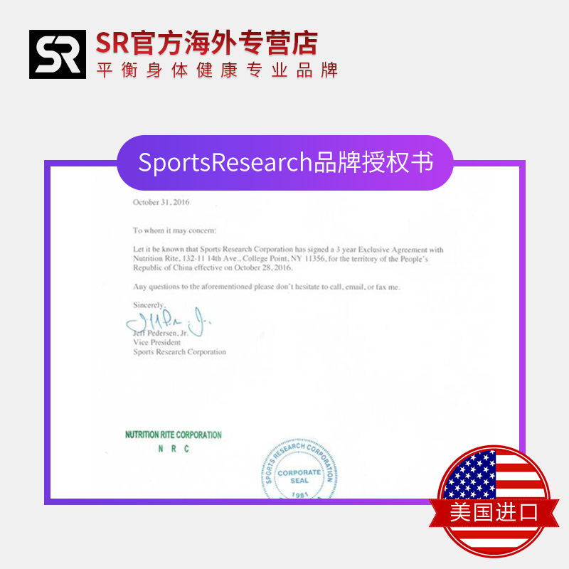 美国Sports Research骨胶原蛋白肽粉+维生素K2软胶囊骨骼关节健康 - 图1