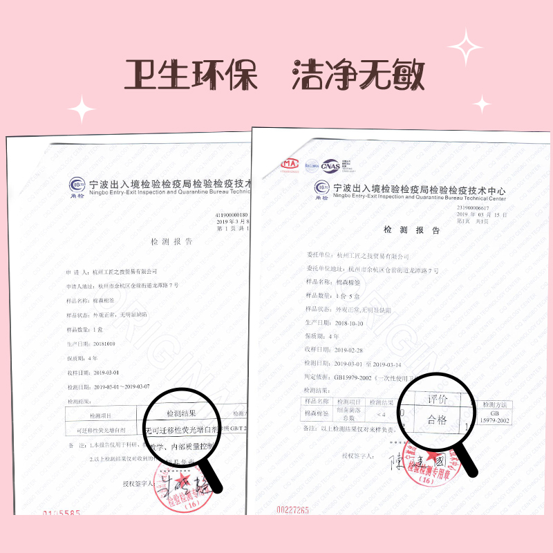 棉森旗舰店棉森棉签双头设计化妆用棉棒螺旋掏耳朵棉球卸妆无菌清洁棉棒6盒1