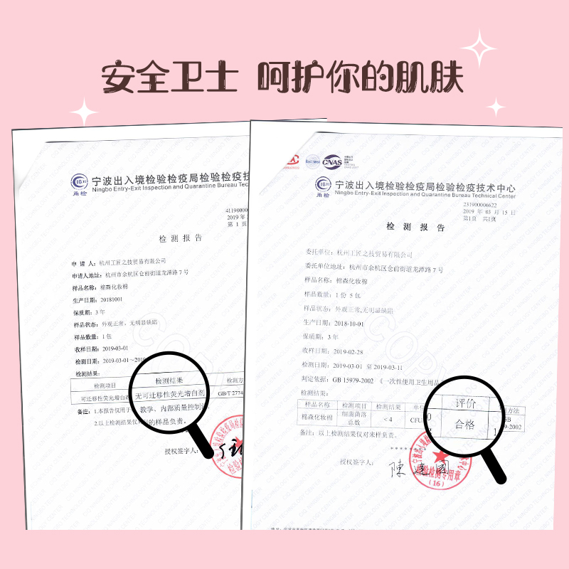 棉森湿敷木乃伊可拉伸脸部拍化妆棉 棉森美妆蛋/扑/海绵