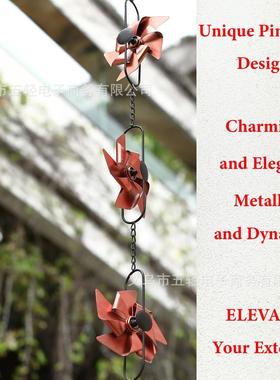 户外花园的沟渠链排水管排水管，功能性和装饰性的更换挂雨链风车