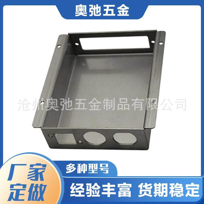 不锈钢钣金机箱设备外壳数控钣金件外壳钣金机箱铝合金机箱机柜,淘宝优惠券,粉丝福利购,淘宝优惠卷