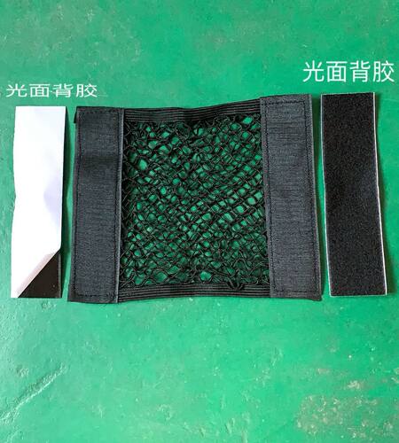 通用型 汽车后备箱魔术贴 侧网兜 收纳袋 用品 储物 灭火器固定 - 图1
