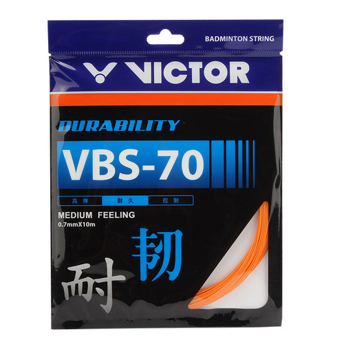 威克多VICTOR胜利VBS70专业羽毛球拍线网线66N单条高弹耐久69N - 图3