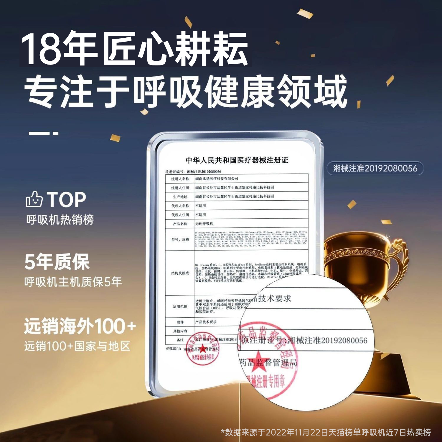 比扬全自动双水平呼吸机家用睡眠暂停打呼噜止鼾神器ST慢阻肺气肿