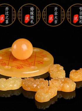 天然黄玉貔貅七星元宝摆件聚财