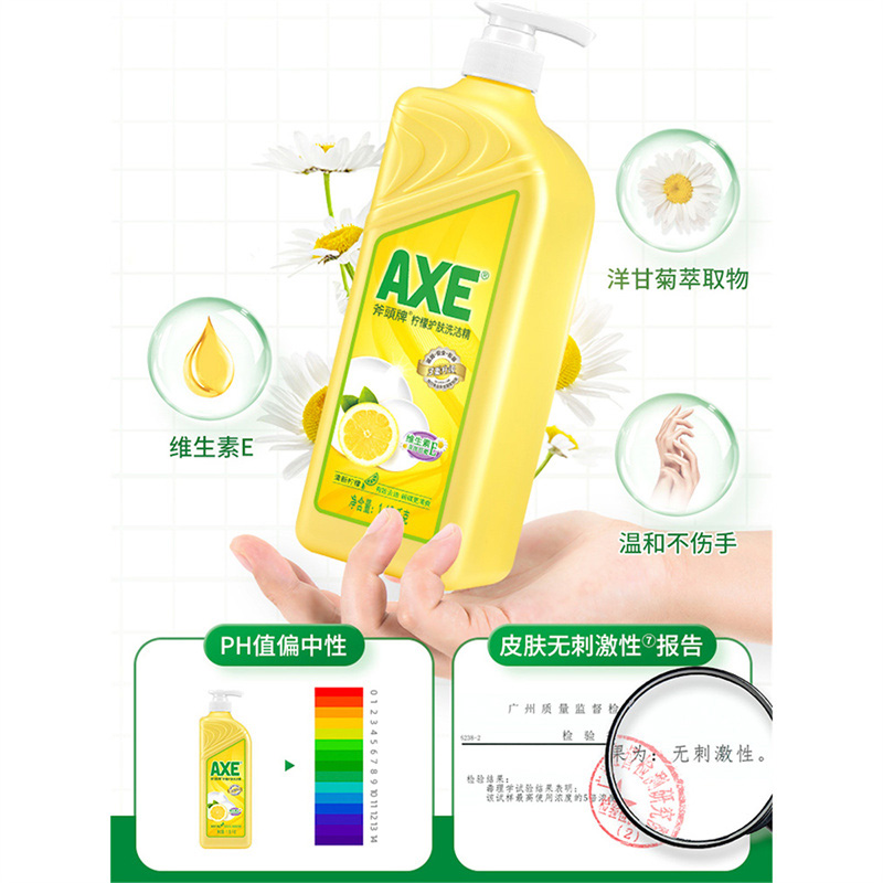 香港AXE斧头牌洗洁精柠檬护肤 1.01kg3瓶果蔬清洗剂家用食品级 - 图2