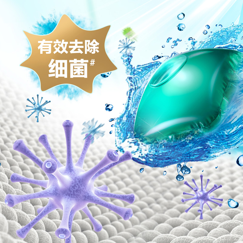 AXE斧头牌6合1洗衣凝珠8倍洁净330g/盒/25颗花萃淳香除菌护色留香