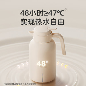 九阳保温壶大容量2025新款家用热水瓶保温水壶不锈钢热水壶暖水瓶