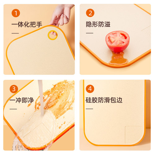 九阳菜板砧板切菜板抗菌防霉家用食品级刀面板厨房专用水果小案板 - 图2