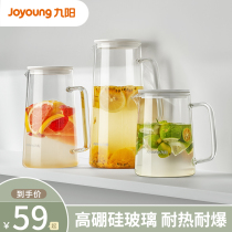 Jiuyang Refrigerator Cold Kettle Bucket Home Cool Kettle Cup High Temperature Resistant Glass Ice Kettle Summer Cold Brew Bottle Juice Tea Jar