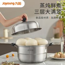 Jiuyang Steam Boiler Home Steam Cage Stainless Steel Large Number Two 2 Double more than three Three layers Thickened Steam Drawer small induction stove Gas cooker
