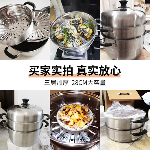 九阳不锈钢蒸锅家用煮炖大容量超大小型燃气灶专用电磁炉2026新款 - 图3