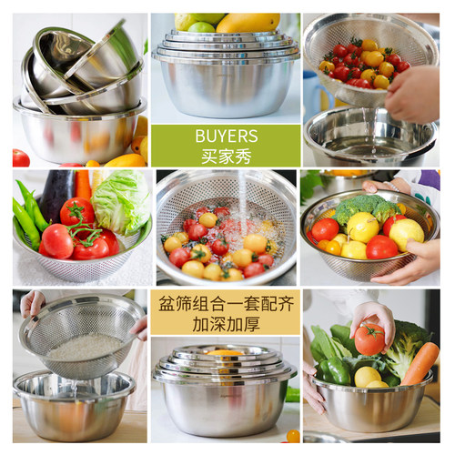 九阳不锈钢盆304食品级和面揉盆子厨房打蛋盆油盆漏洗菜盆沥水篮 - 图3