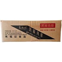 Charofoe Black Pepper Pork Chests Duck Chest Meat 100 Pieces 20 Catty Fast Food Takeaway Hotel Commercial