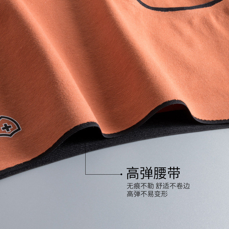 莫代尔抗菌无痕纯棉中腰大码石墨烯 莫代尔服饰内裤