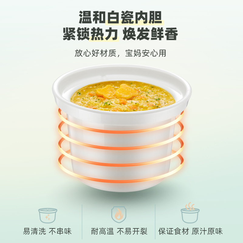 小熊全自动迷你小炖盅煲粥锅砂锅家用电炖锅陶瓷BB煲汤锅煮粥神器 - 图2