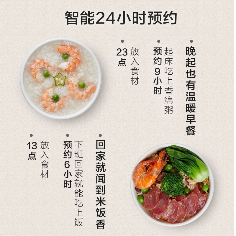 小熊婴儿小型家用1-2人小电饭锅 小熊慕齐电饭煲