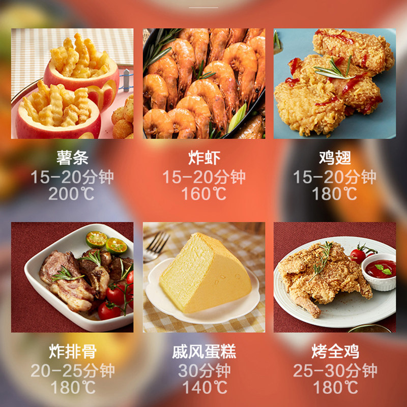 小熊空气炸锅 小熊慕齐空气炸锅
