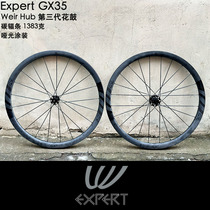 Expert GX35 Carbon spokes matt coating three generations Flower Drum disc brake wheel set light weight 1383g