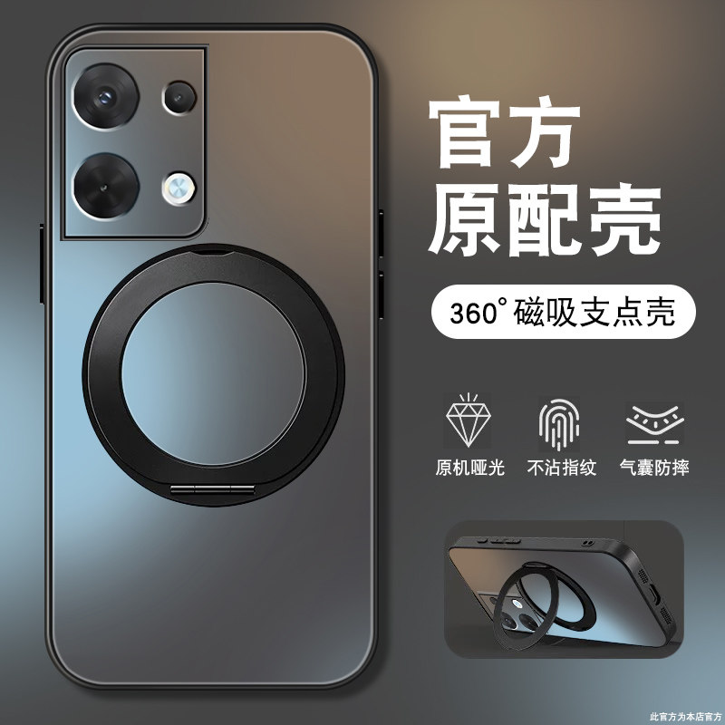 Suitable for opporeno8 mobile phone case reno8pro new magnetic rotating stand cover 5g simple solid color skin-feel frosted hard shell reno8pro+ all-inclusive anti-fall silicone edge for senior men and women