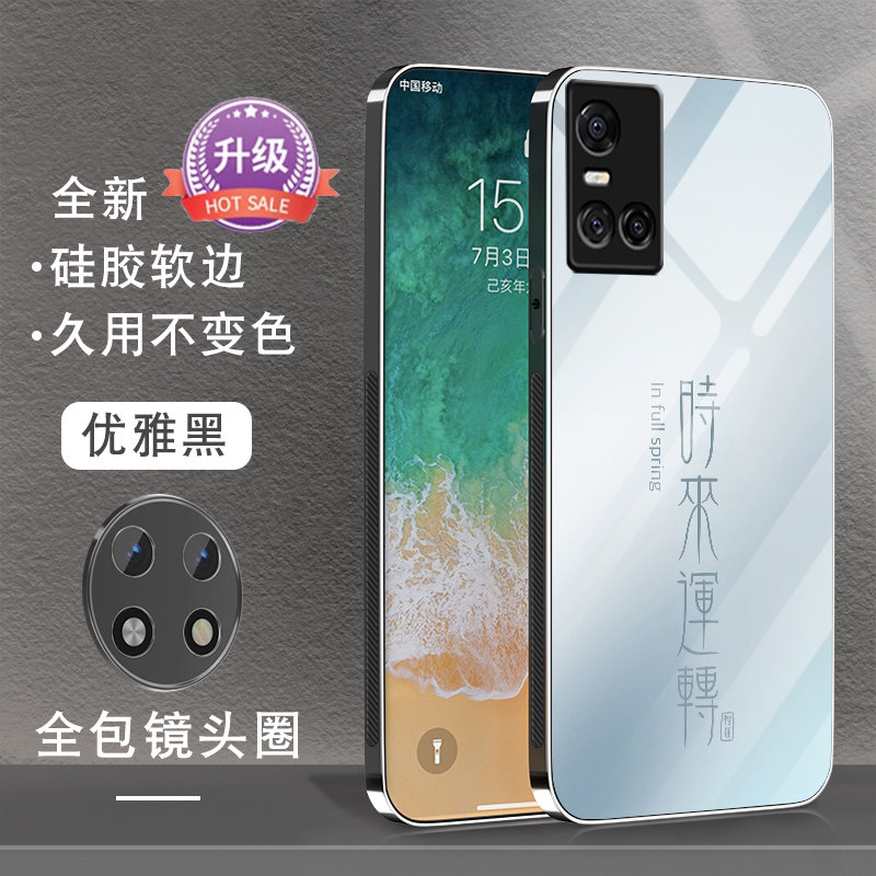 适用vivos10手机壳s10pro钢化玻璃s10e新款文字s1男女防摔全包保护套s1pro潮高级感viv0创意por外壳皆顺喜乐,淘宝优惠券,粉丝福利购,淘宝优惠卷