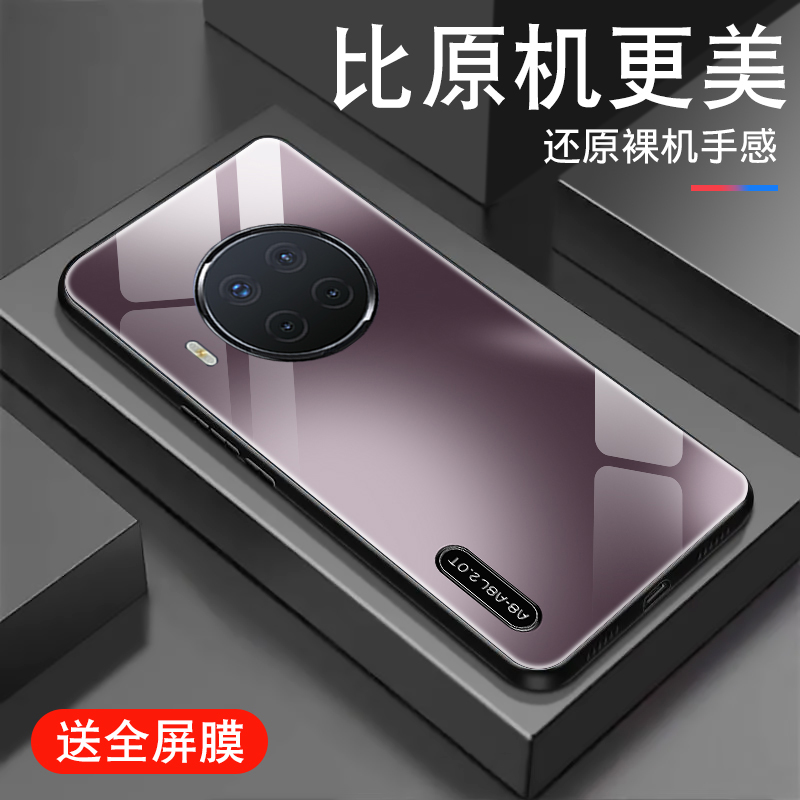 金属质感渐变适用红米note9pro手机壳redminote10pro新款note8玻璃note7男pro潮4/5G保护套全包防摔硅胶外壳 - 图1