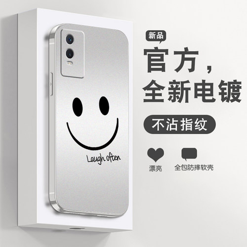 适用于vivoy76s手机壳男女新款y71t防摔y7s保护套Y76S全包简约网红硅胶viv0每日一笑个性创意电镀银5g潮软外 - 图0
